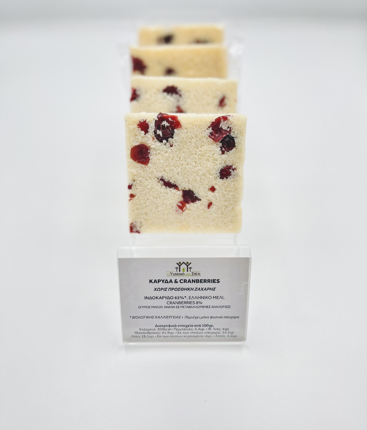 ΚΑΡΥΔΑ CRANBERRIES ΜΕ ΤΑΓΚ