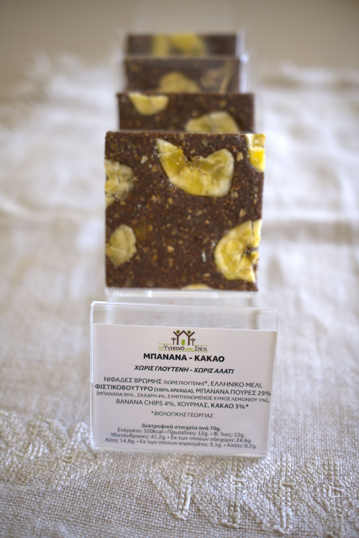 ΜΠΑΝΑΝΑ ΚΑΚΑΟ ΜΕ ΤΑΓΚ