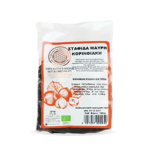 ΣΤΑΦΙΔΑ ΜΑΥΡΗ ΚΟΡΙΝΘΙΑΚΗ