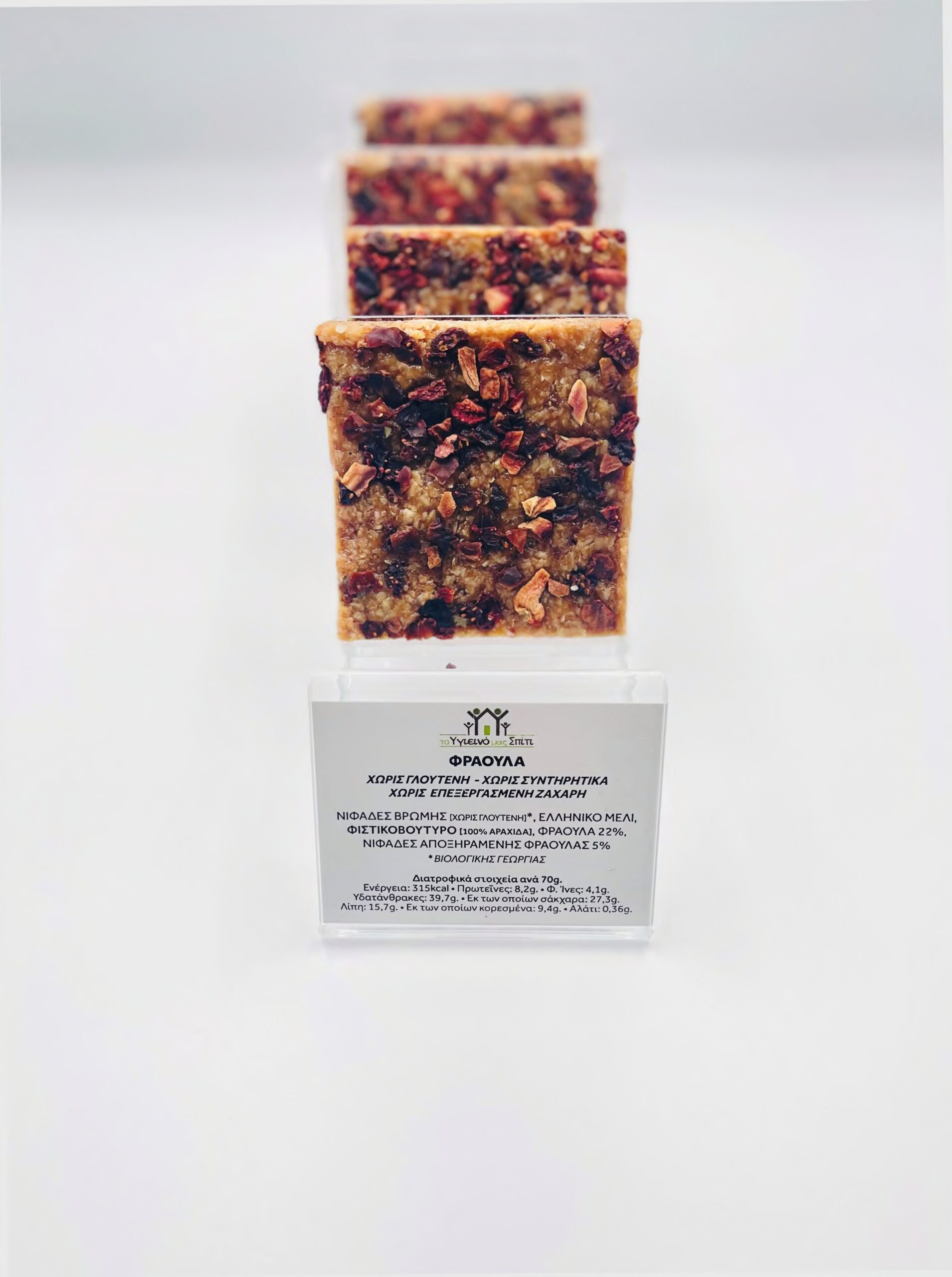 ΦΡΑΟΥΛΑ ΜΕ ΤΑΓΚ