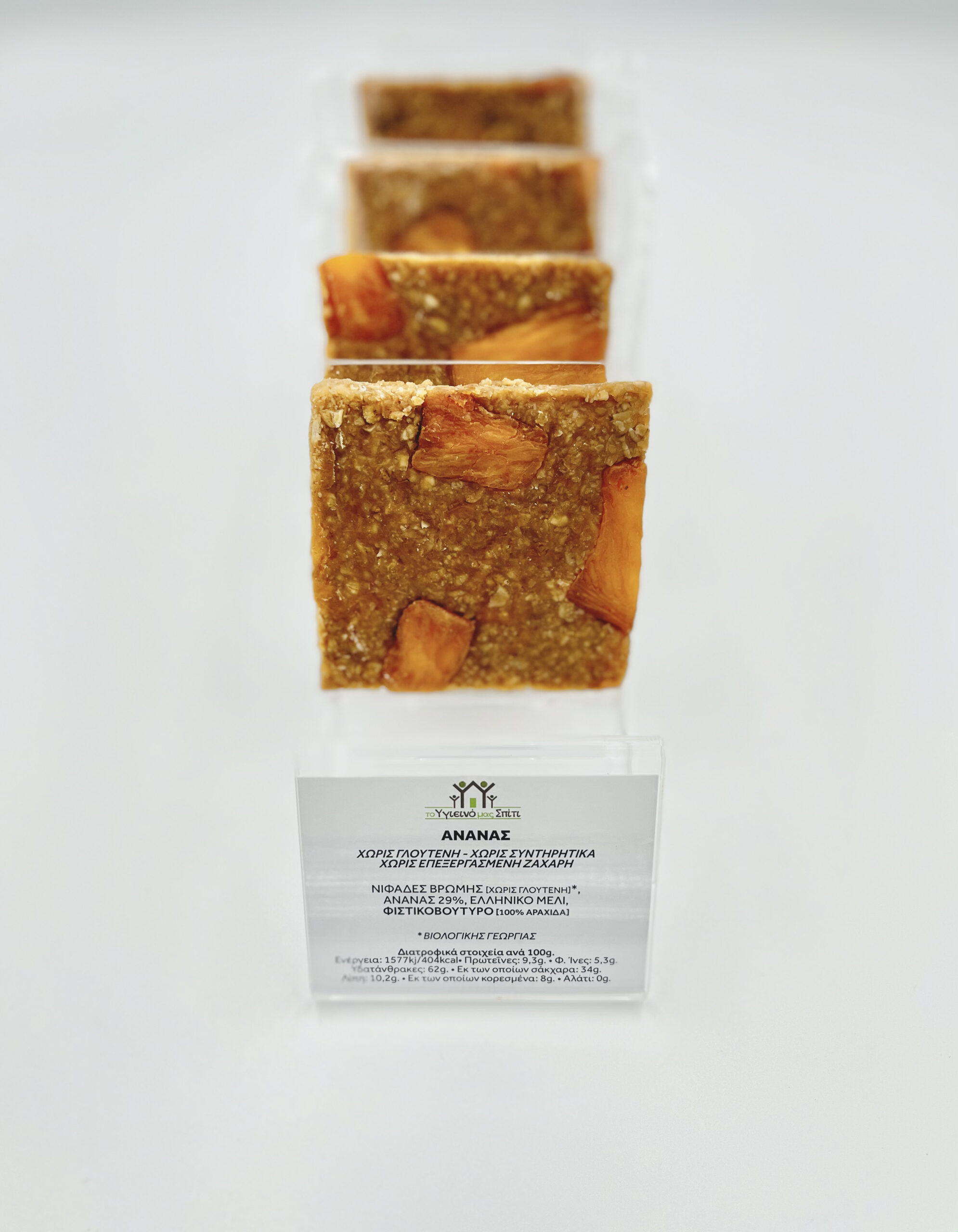 ΑΝΑΝΑΣ ΜΕ ΤΑΓΚ